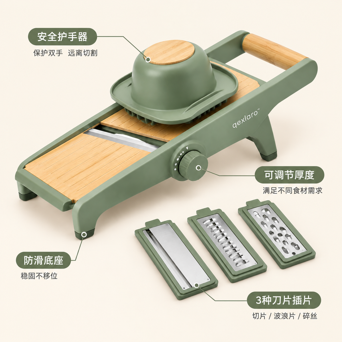 Qexlaro™ SwiftSlice 3-in-1 Adjustable Mandoline Slicer